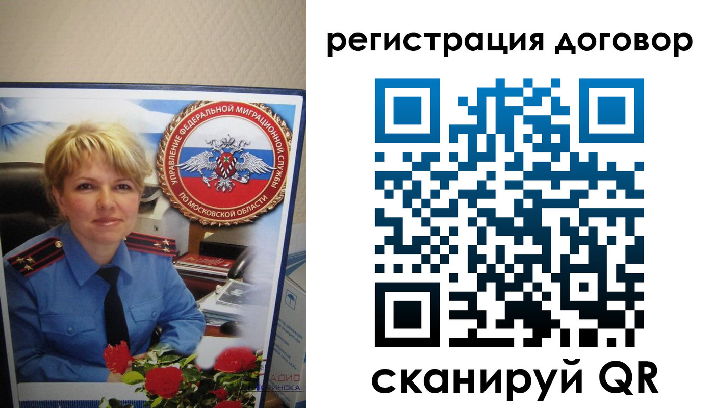 прописка поиск в Уяре