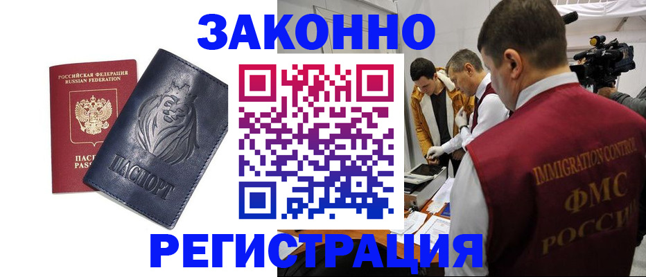 пропишу в квартире в Уяре