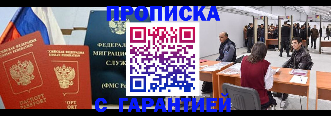 регистрация для школы в Уяре